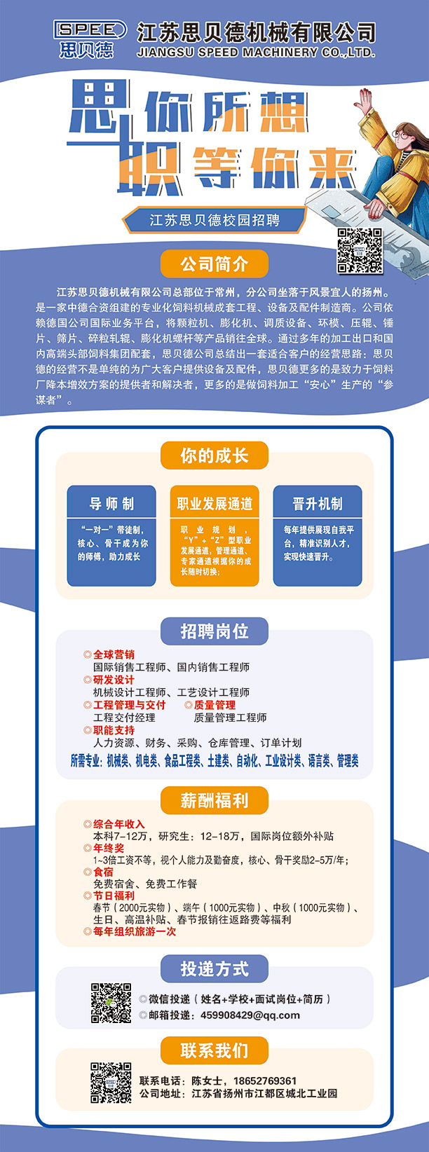 微信图片_20240428174659.jpg